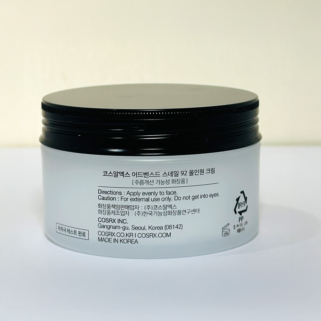 COSRX Advanced Snail 92 All in One Cream Jar 100 g