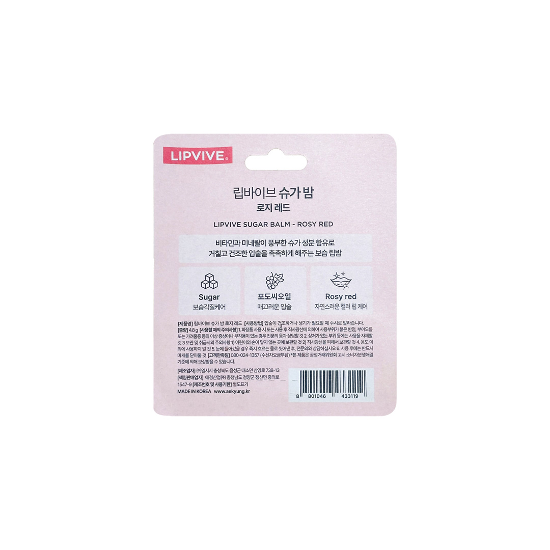 Lipvive Sugar Balm Rosy Red 4.8 g