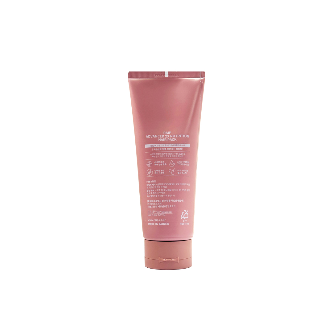 Raip Advanced 2x Nutrition Hair Pack 200 ml